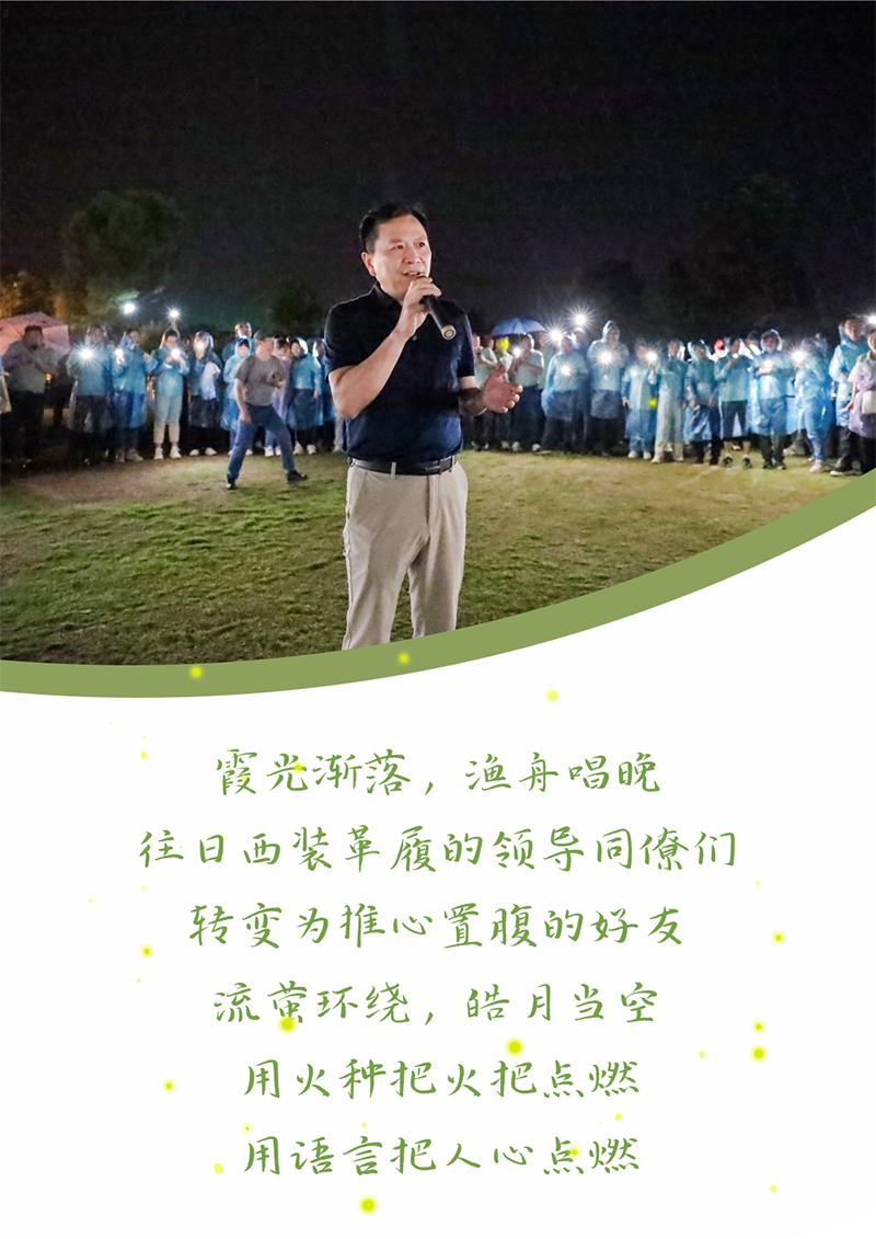 心心念廿 相伴九州酷游 | 与德清相约 贺廿载诞辰